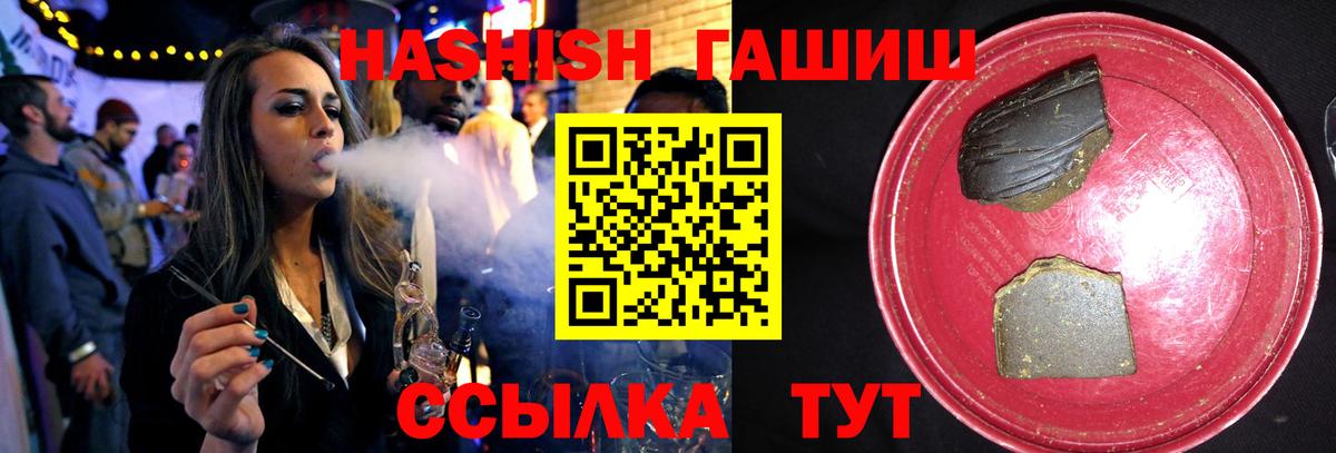 Кизляр  Гашиш ice o lator  Вход с VPN  Гашиш ice o lator 