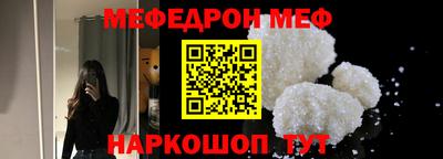 кристаллы Конаково
