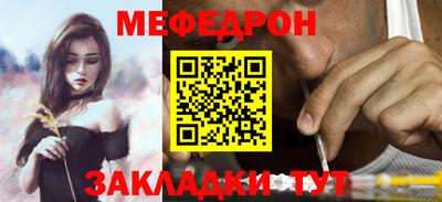 первитин Комсомольск-на-Амуре