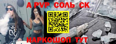 спиды Коммунар