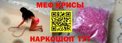 спиды Коммунар