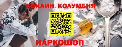 спиды Коммунар