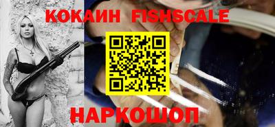 первитин Комсомольск-на-Амуре