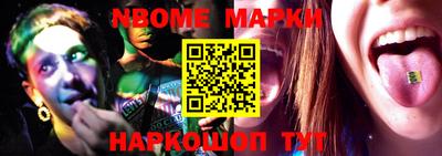 кристаллы Конаково