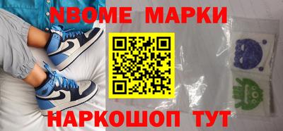 первитин Комсомольск-на-Амуре