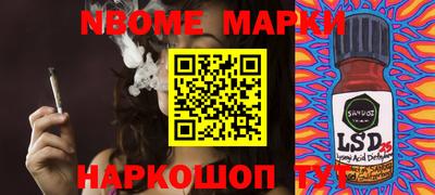 первитин Комсомольск-на-Амуре