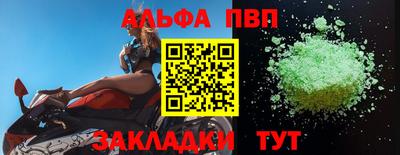 спиды Коммунар