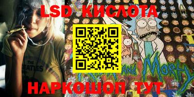 первитин Комсомольск-на-Амуре