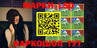 спиды Коммунар