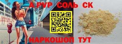 кристаллы Конаково