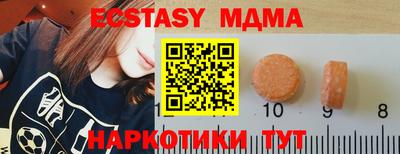 спиды Коммунар