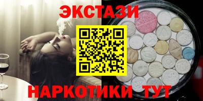 спиды Коммунар