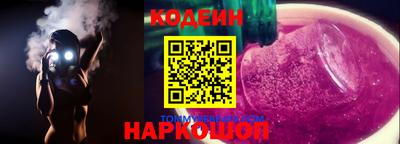 первитин Комсомольск-на-Амуре