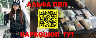первитин Комсомольск-на-Амуре