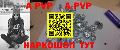 первитин Комсомольск-на-Амуре