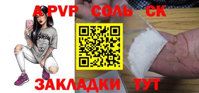 спиды Коммунар