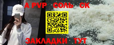 спиды Коммунар