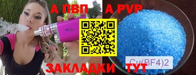первитин Комсомольск-на-Амуре