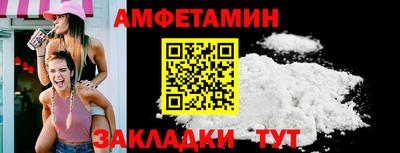 первитин Комсомольск-на-Амуре