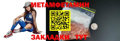 кристаллы Конаково