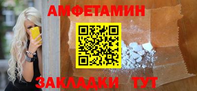 кристаллы Конаково