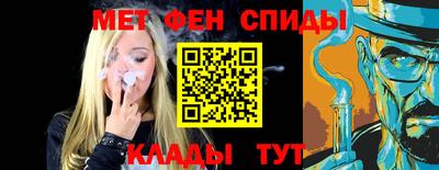 первитин Комсомольск-на-Амуре