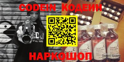 первитин Комсомольск-на-Амуре