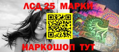 кристаллы Конаково