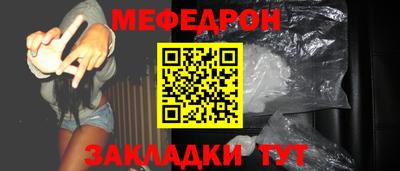 кристаллы Конаково