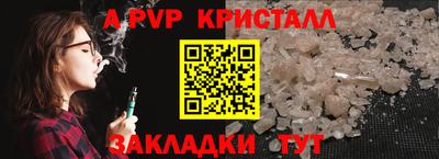 кристаллы Конаково