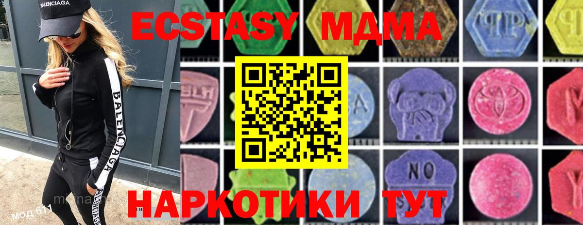 МДМА молли Кизляр