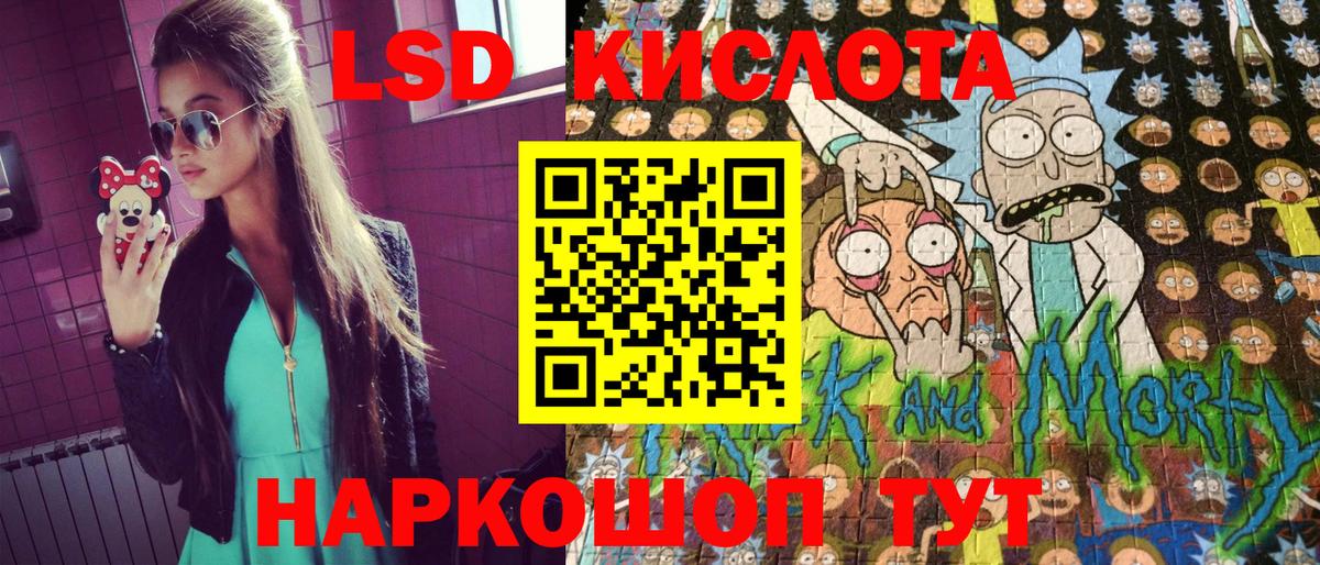 Марки N-bome 1500мкг Кизляр