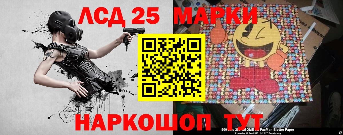 Марки N-bome 1500мкг  Наркотические марки  Кизляр  Вход с VPN 