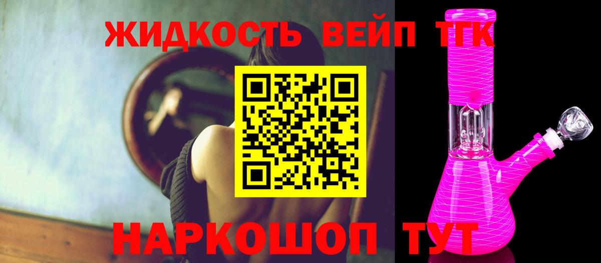 Кизляр  Дистиллят ТГК гашишное масло  Вход с VPN  закладка  Дистиллят ТГК гашишное масло 
