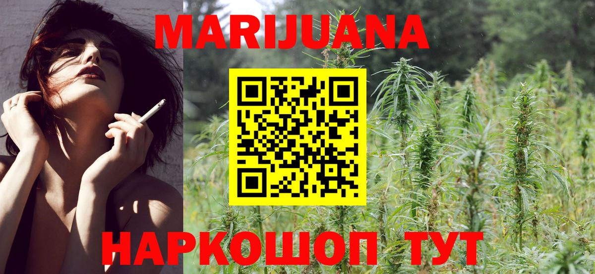 Конопля марихуана  Шишки марихуана VHQ  Кизляр  Вход с VPN  Канабис план  Бошки марихуана марихуана 